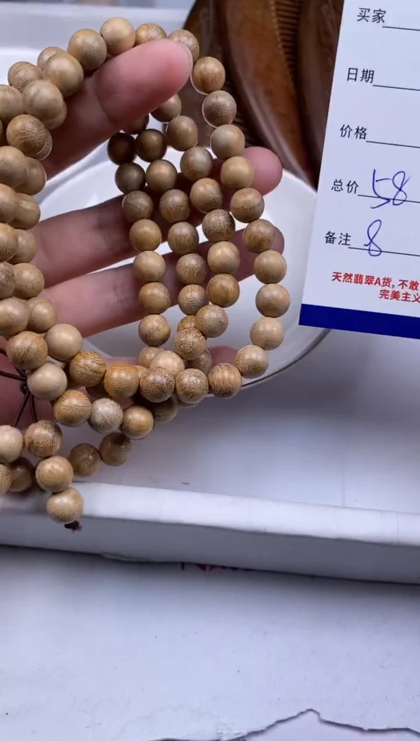 檀香木无事牌贞城散珠批发DIY编制