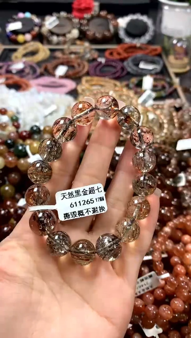 水晶手链未镶嵌12