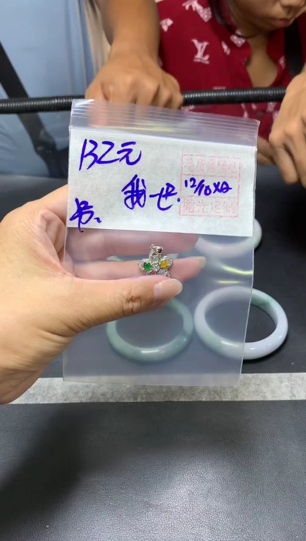 未镶嵌定制翡翠我****巴+吊坠#132元毛货需抛光
