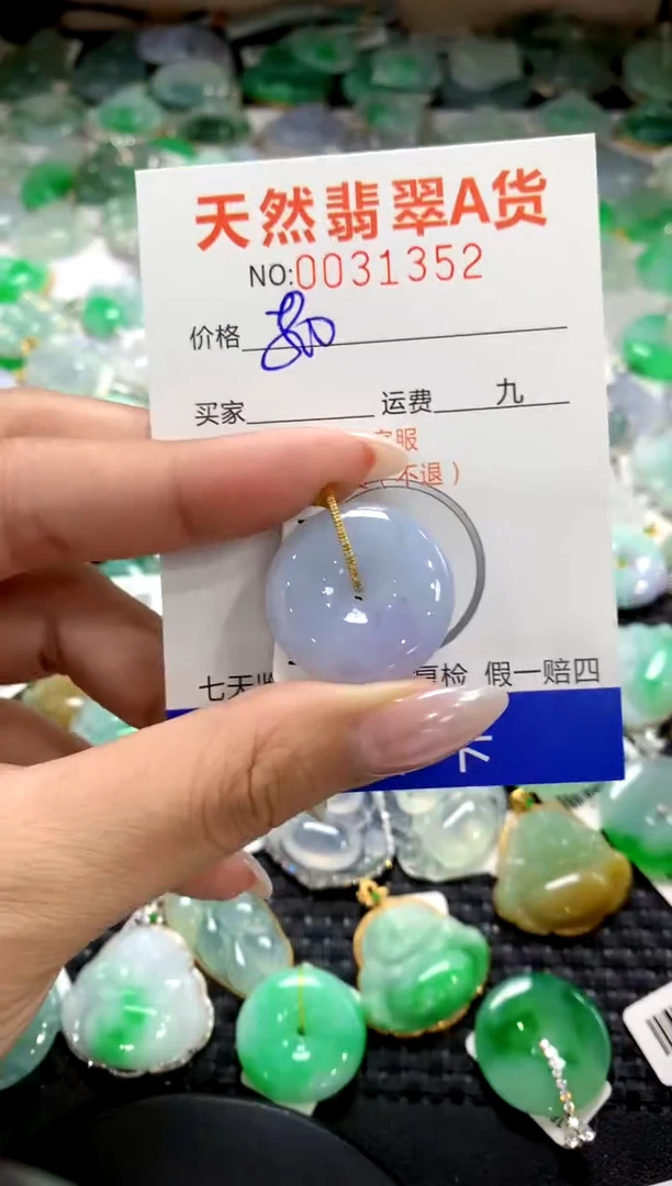 颈饰18K金镶嵌翡翠1111111111111111