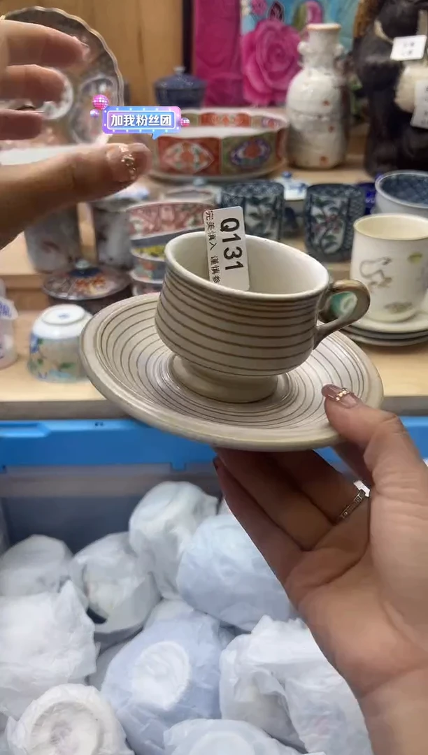 【闪购商品】瓷片131qqqqqqqqqqqq