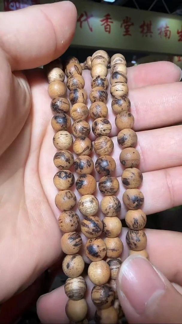 沉香手串57号长串0.8多样性发一