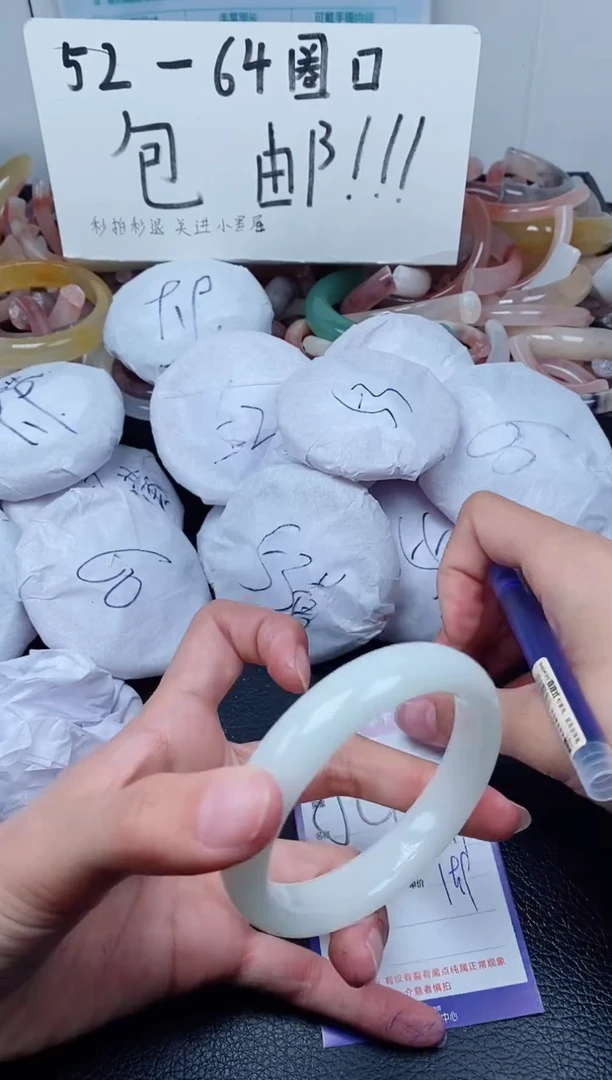 【闪购商品】石英质玉手镯未镶嵌542-