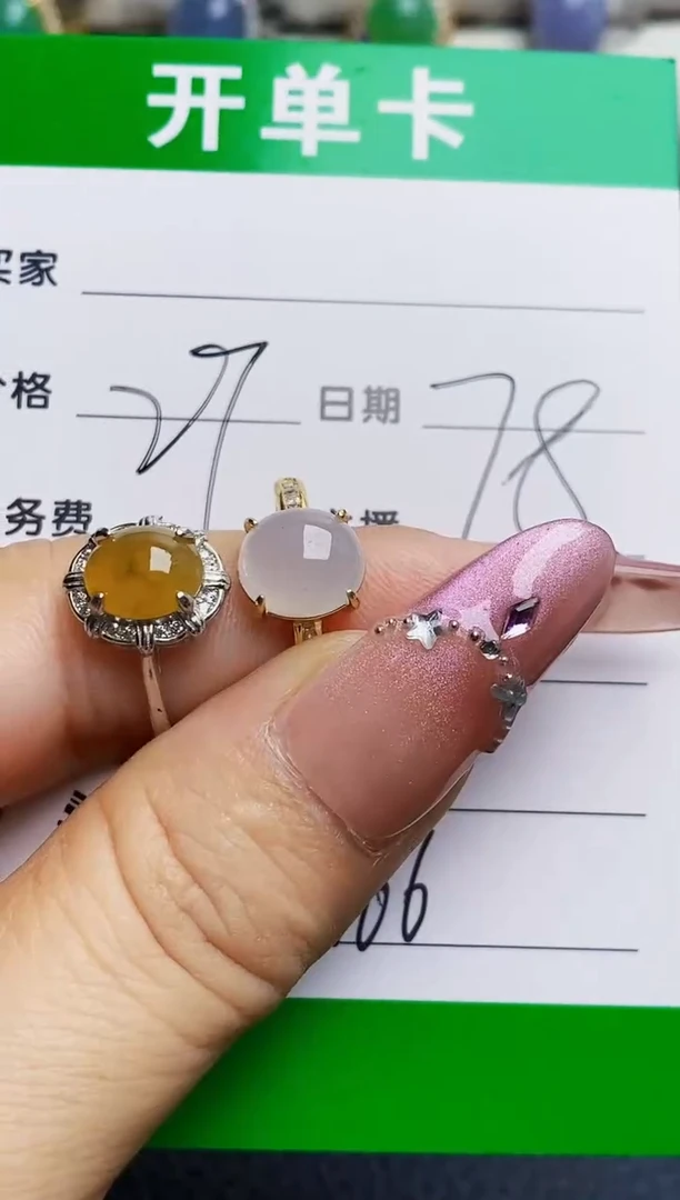 银S925镶嵌戒指翡翠7866
