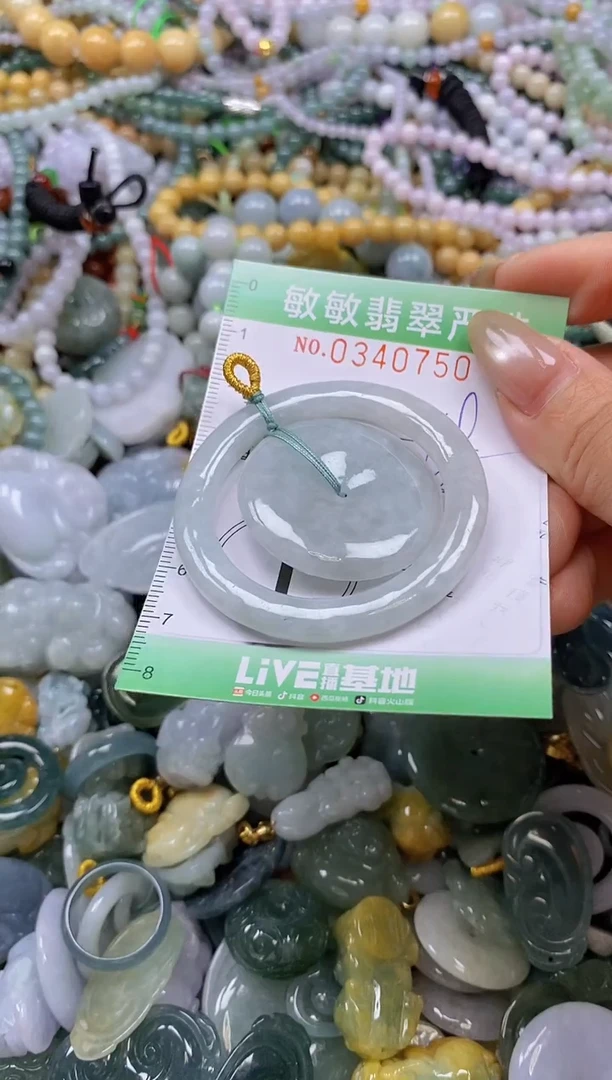 颈饰未镶嵌翡翠闪购0340750