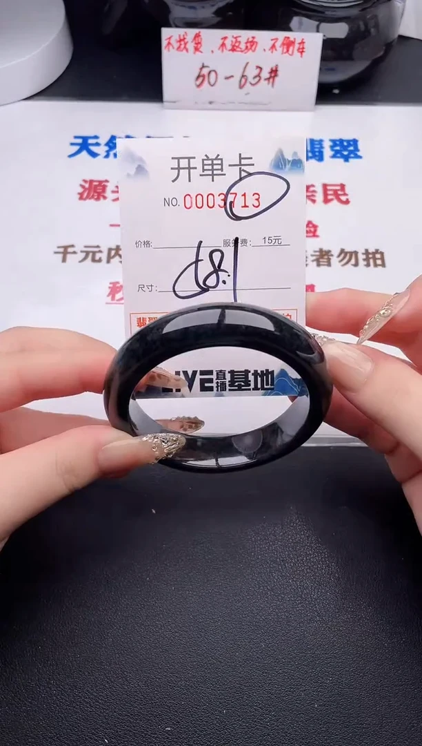 未镶嵌手镯翡翠13