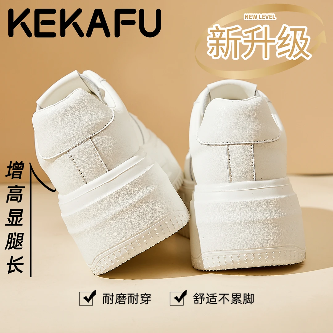 珂卡芙真皮配裙子增高百搭休闲运动板鞋女2025秋季新款低帮小白鞋