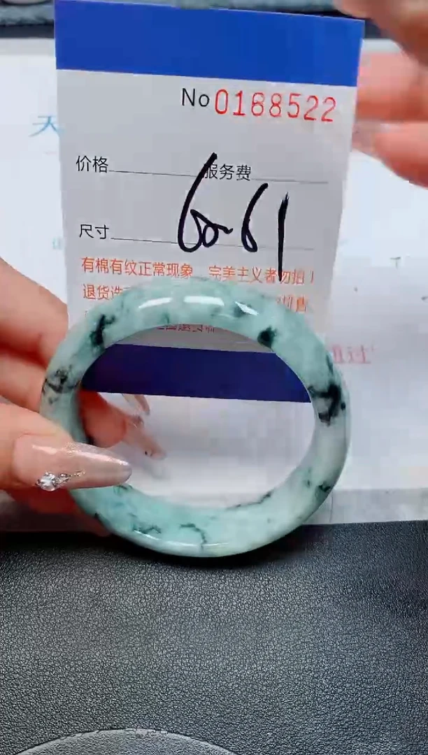 未镶嵌手镯翡翠天然缅甸翡翠168522