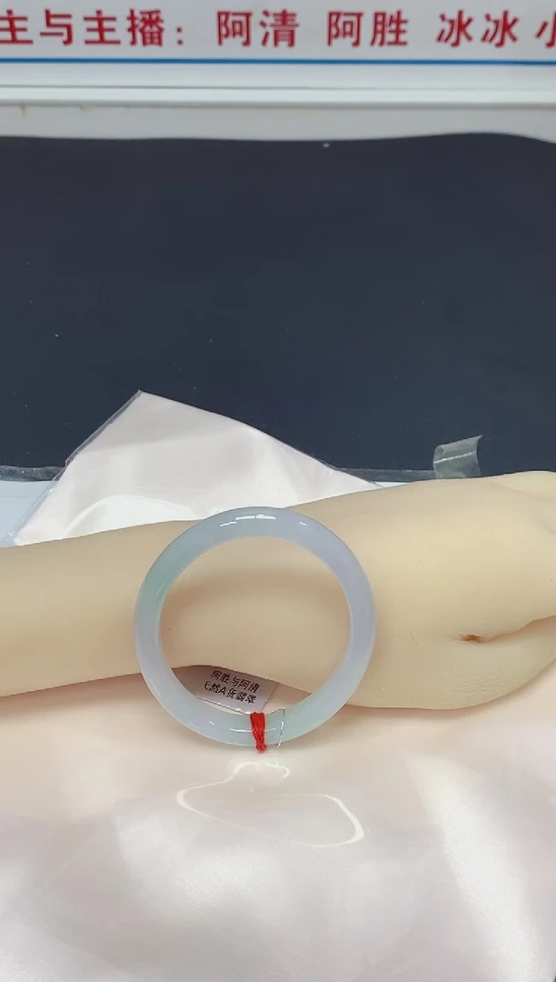 翡翠手镯（贵妃镯）未镶嵌手镯