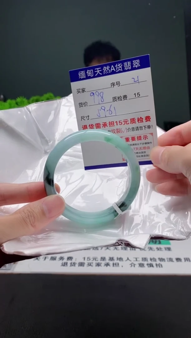 翡翠手镯未镶嵌21缅甸天然A货翡翠需包容瑕疵，介意慎拍
