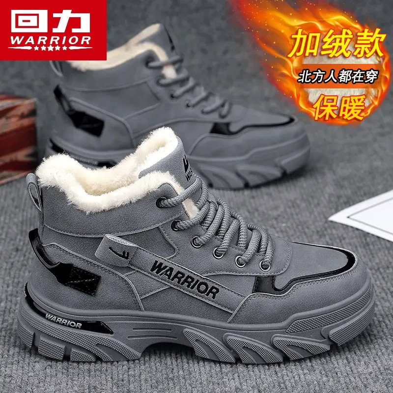 回力男鞋2025冬季新款加绒保暖高帮加厚大棉鞋雪地防滑劳保马丁靴