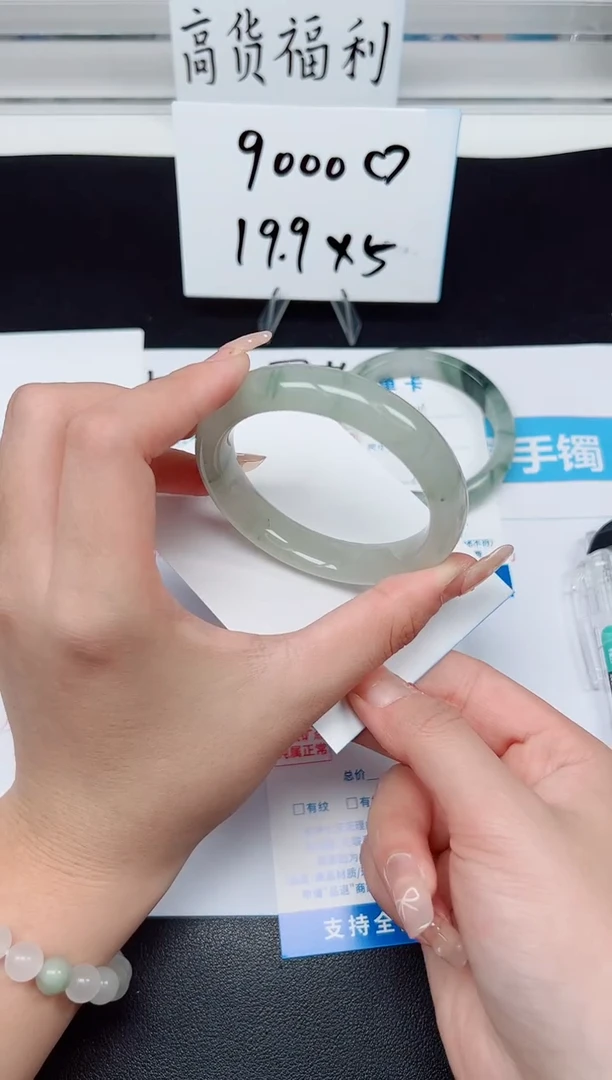 【闪购商品】石英质玉手镯未镶嵌G72-54.8