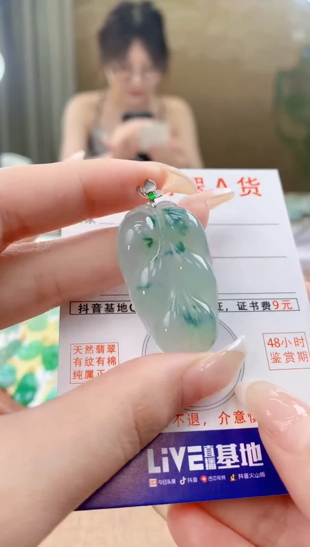 翡翠18K金镶嵌颈饰天然A货翡翠挂件