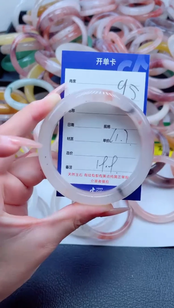 未镶嵌手镯石英质玉95-61