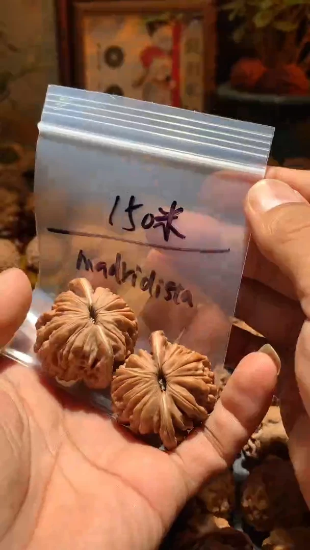 把件桃核M****a丰泰文玩  蓟县四座楼 42  尺寸打底不退不换