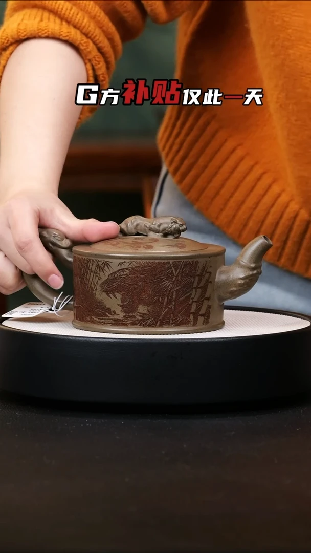 【闪购商品】紫砂茶壶紫砂茶壶24