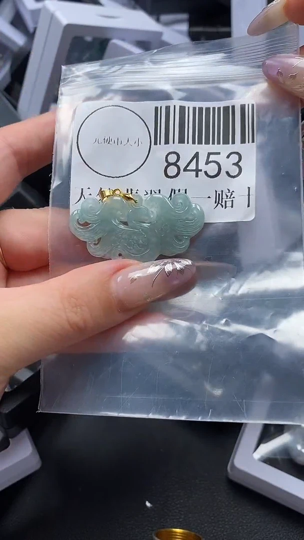 吊坠(不含链)未镶嵌翡翠8453