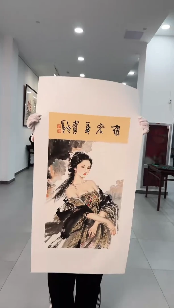 国画23众合艺术馆郝凤先老师作品