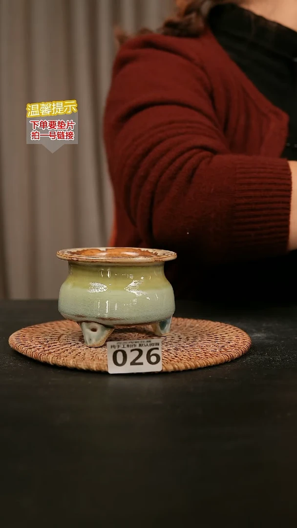 瓷片026内口径约7-8  外高约7-8