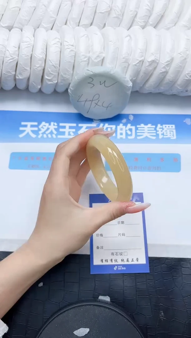 石英质玉手镯未镶嵌206-57.2