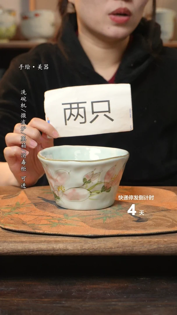 【闪购商品】碗2个景德镇高温瓷食品级