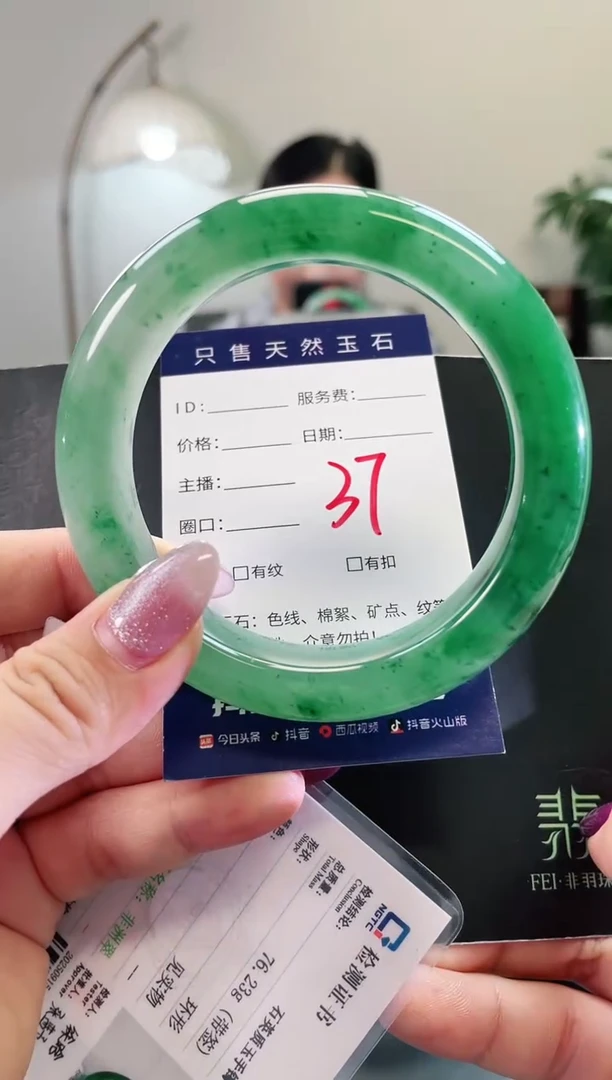 未镶嵌手镯石英质玉37
