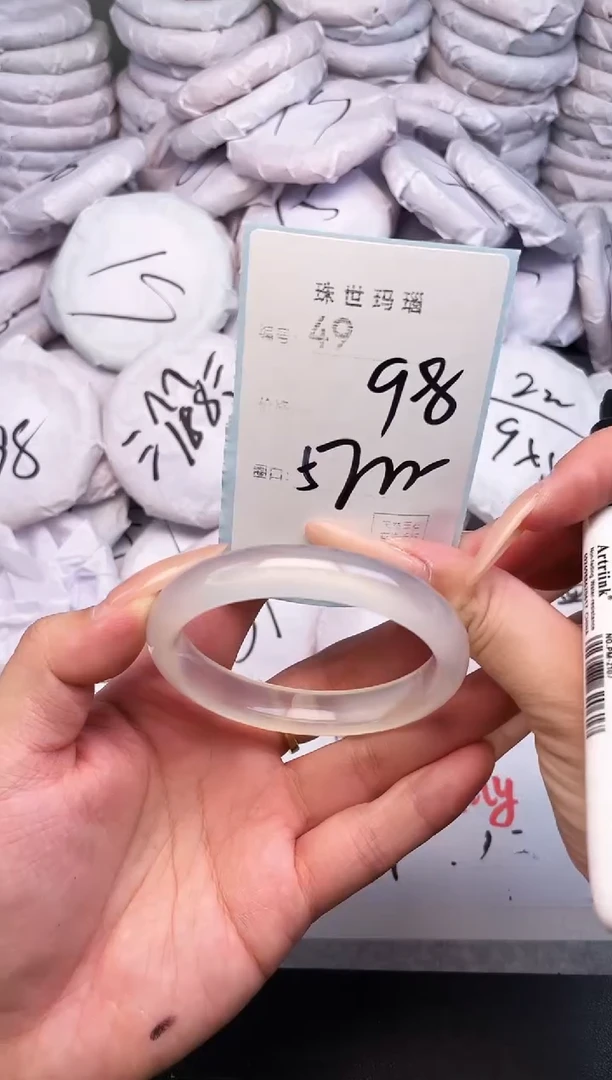 手镯玛瑙/玉髓未镶嵌49