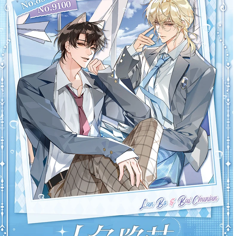 card.fun/集卡社【玩法合辑】人鱼陷落絮海浮光流荧版收藏卡正版
