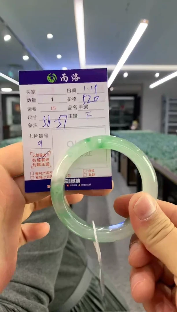 【闪购商品】石英质玉手镯未镶嵌手镯