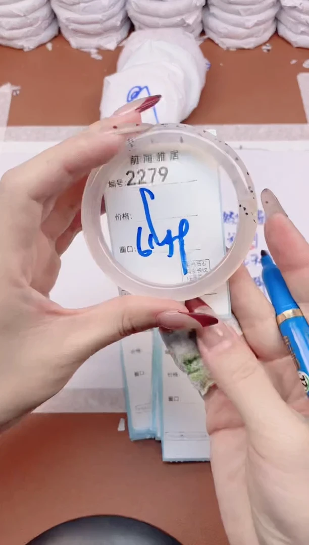 【闪购商品】玛瑙/玉髓手镯未镶嵌2279