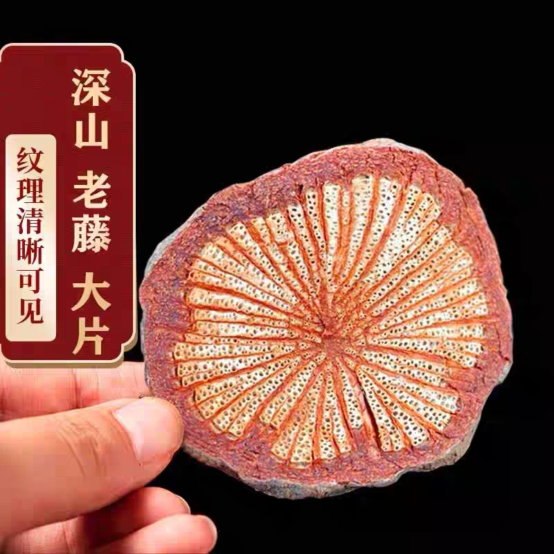 越南专属【优质血塞通】500克/1000克
