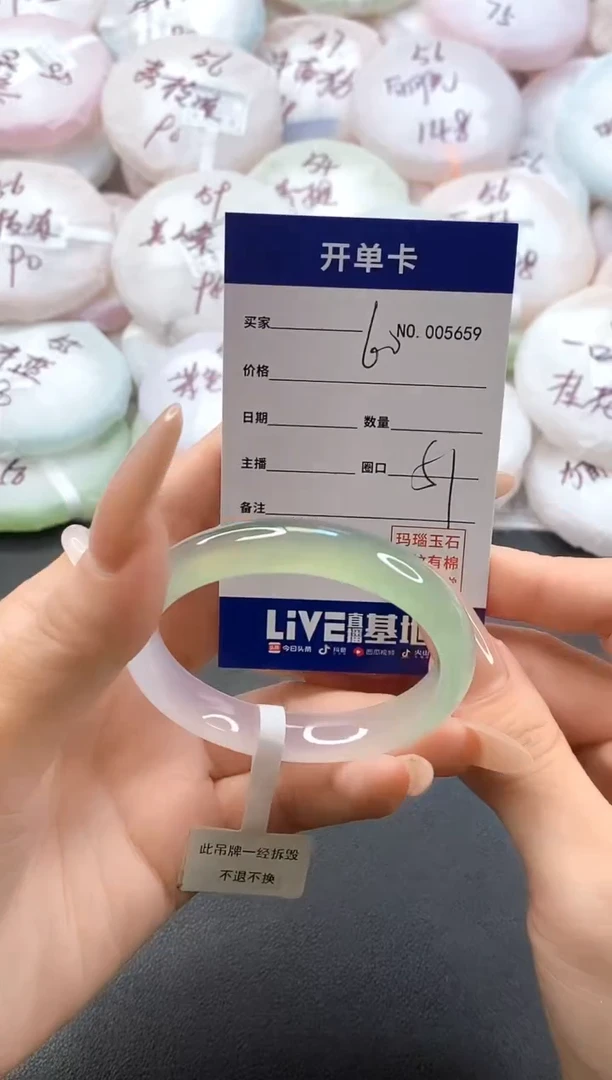 手镯玛瑙/玉髓未镶嵌5659圈口51