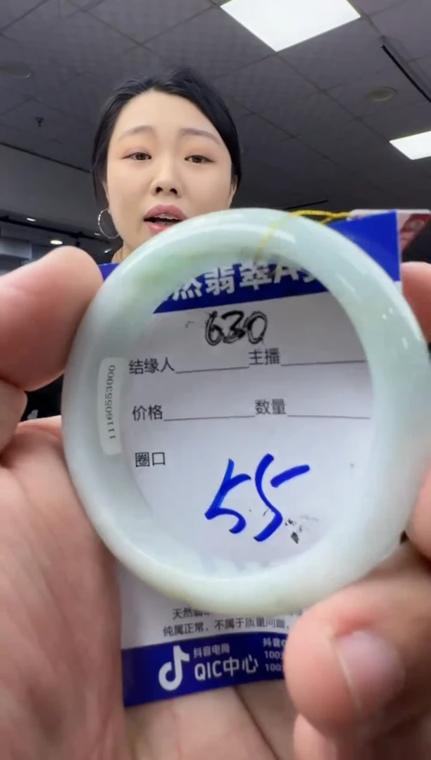 未镶嵌手镯翡翠天然A货缅甸翡翠