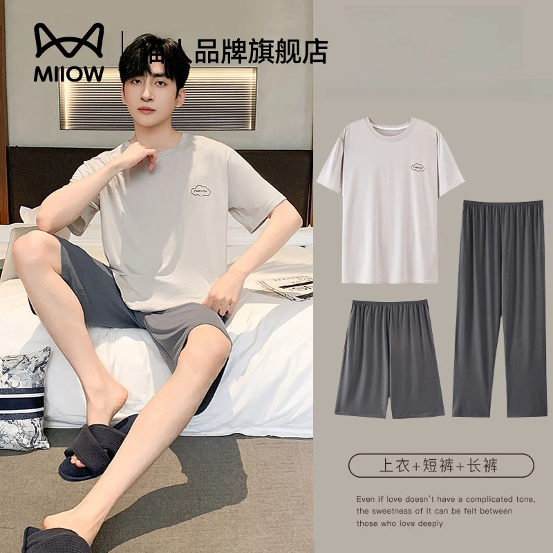 猫人冰丝睡衣男士夏季三件套2025新款短袖短裤长裤家居服套装