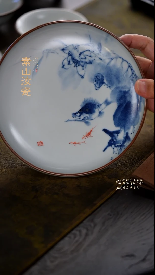 太***?月影白写意荷花鳜鱼圆融壶承