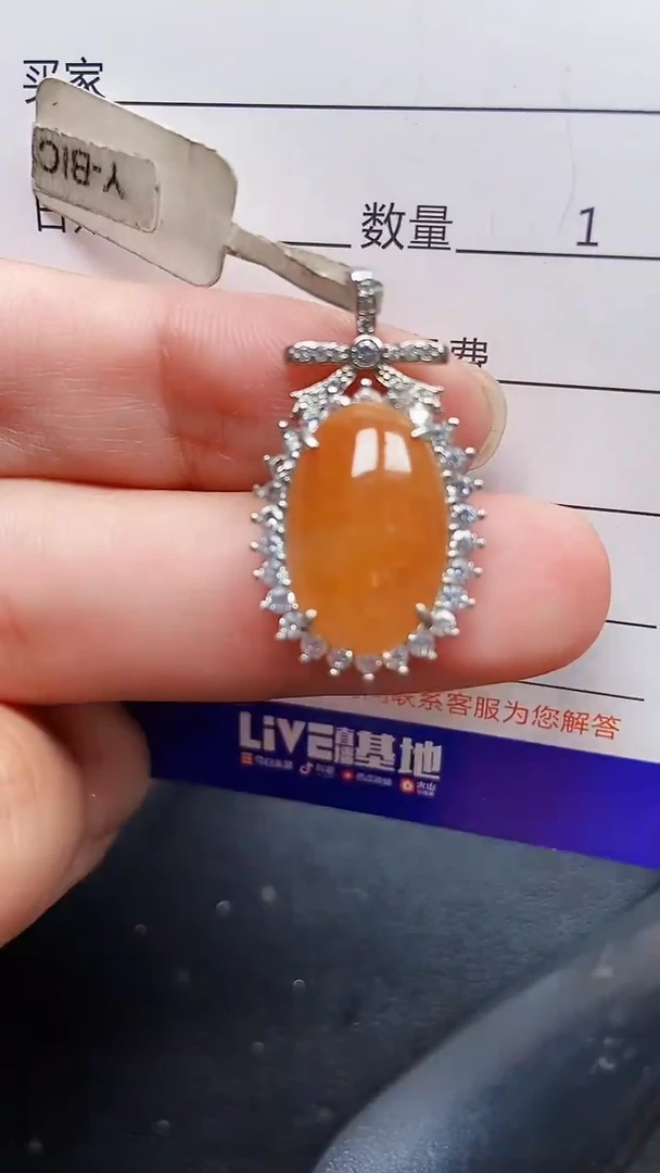 颈饰银S925镶嵌翡翠1091