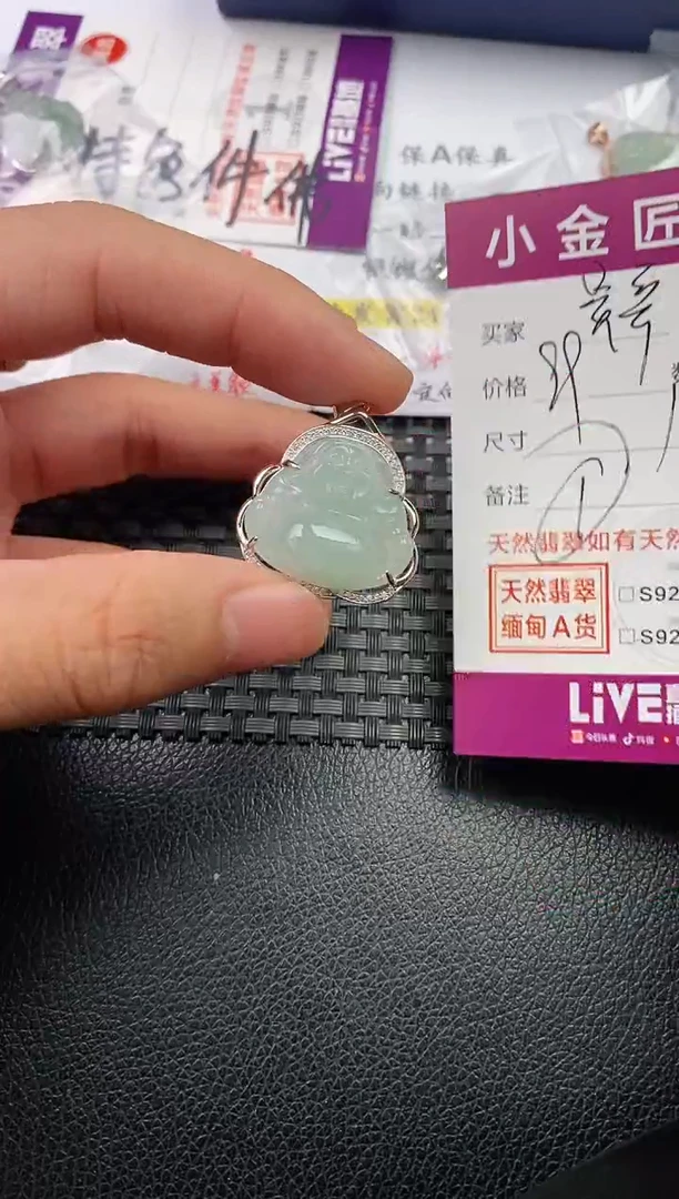 翡翠银S925镶嵌颈饰·