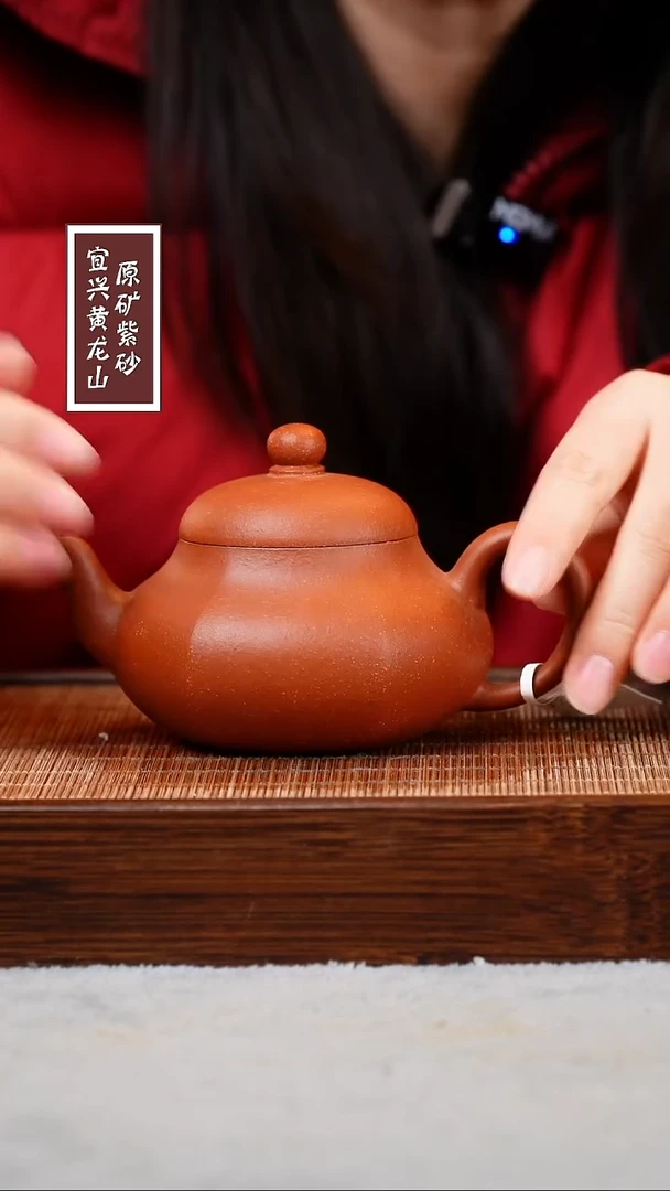 【闪购商品】紫砂茶壶宜兴原矿紫砂壶 容量