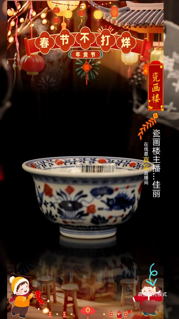 【闪购商品】瓷片瓷瓷瓷瓷瓷瓷瓷瓷大