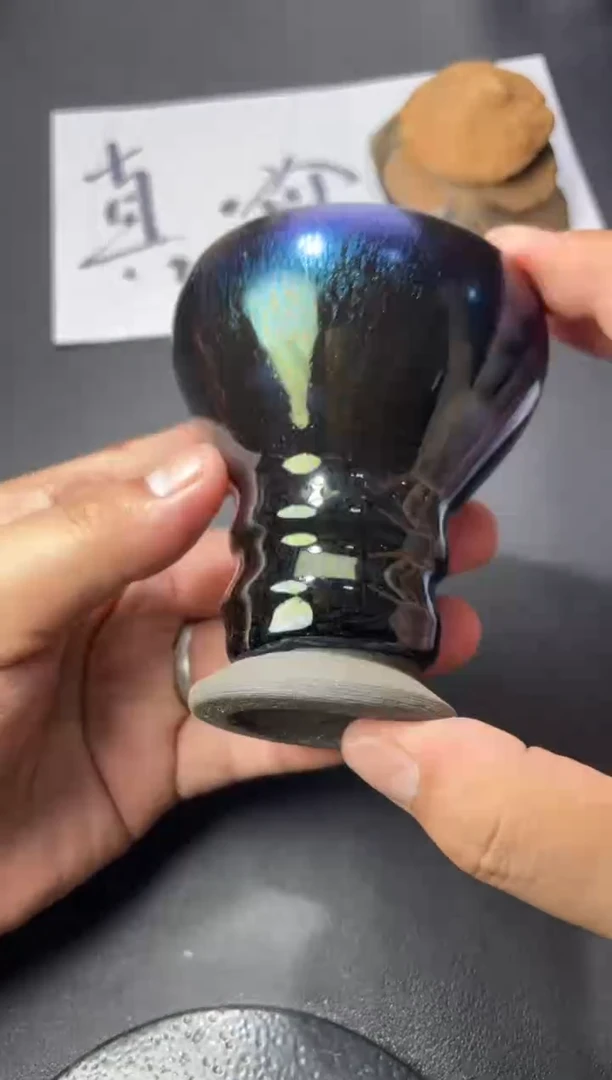 茶盏218叶紫建盏叶紫