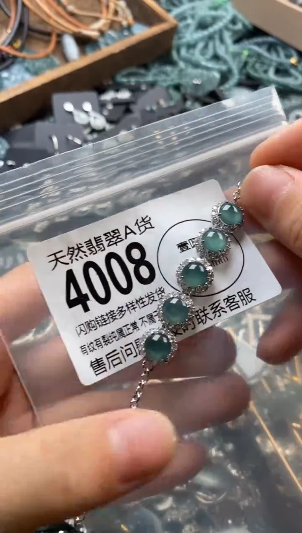 翡翠未镶嵌颈饰翡翠4008