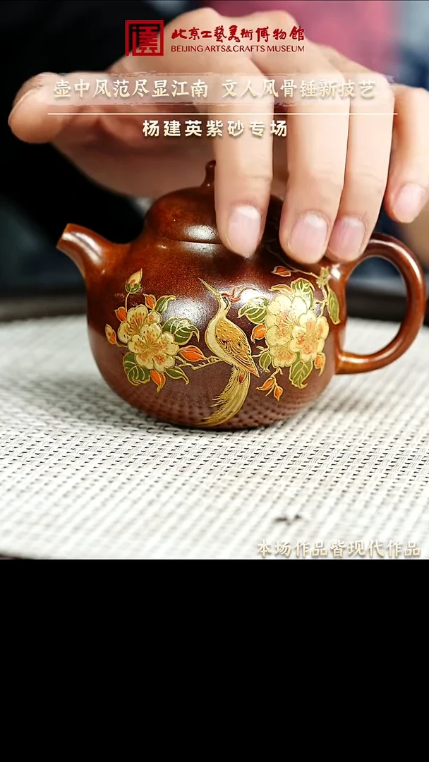 12.27 紫砂专场 紫砂壶123