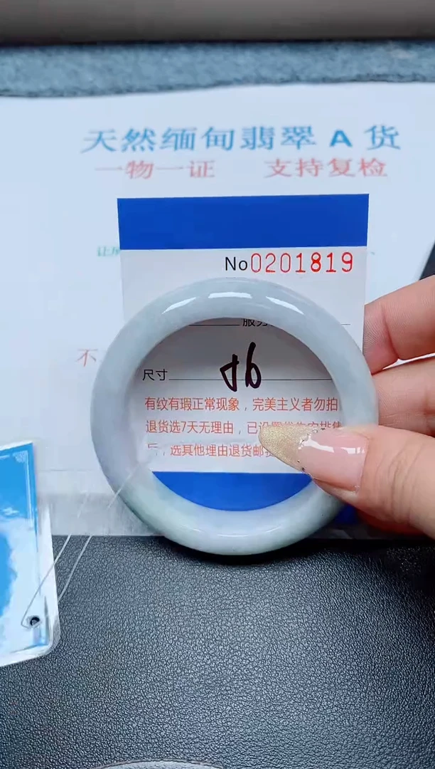 未镶嵌手镯翡翠天然翡翠A货手镯01819