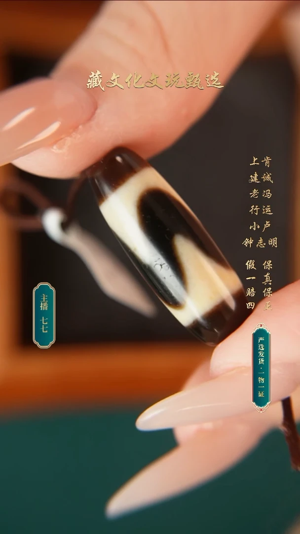 未镶嵌颈饰玛瑙/玉髓上肯牙黄5a牙牙珠珠30.2*10.6