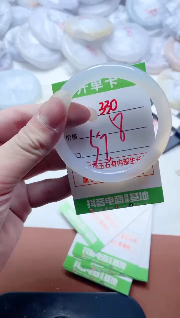 玛瑙/玉髓手镯未镶嵌330