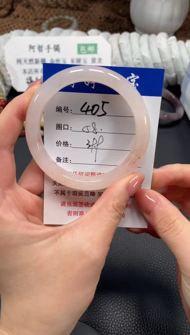 未镶嵌手镯石英质玉58