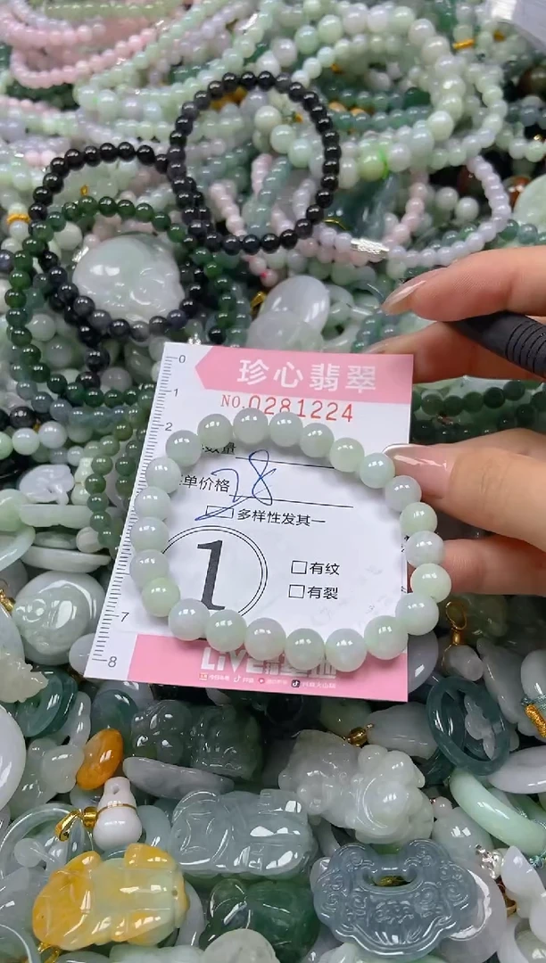 翡翠未镶嵌颈饰闪购0281224多样性发其一