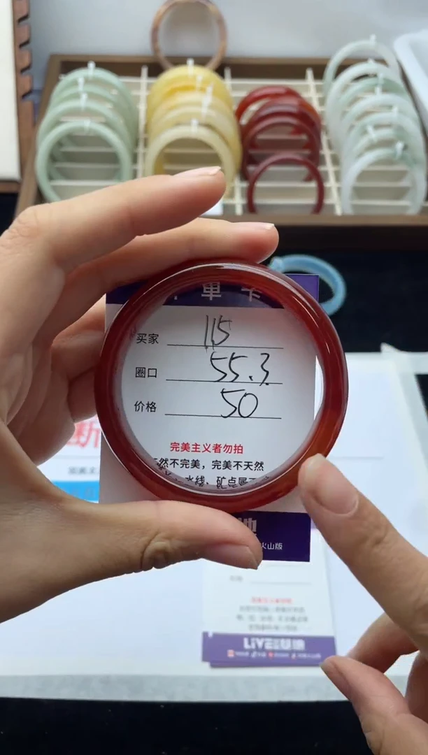 未镶嵌手镯石英质玉115