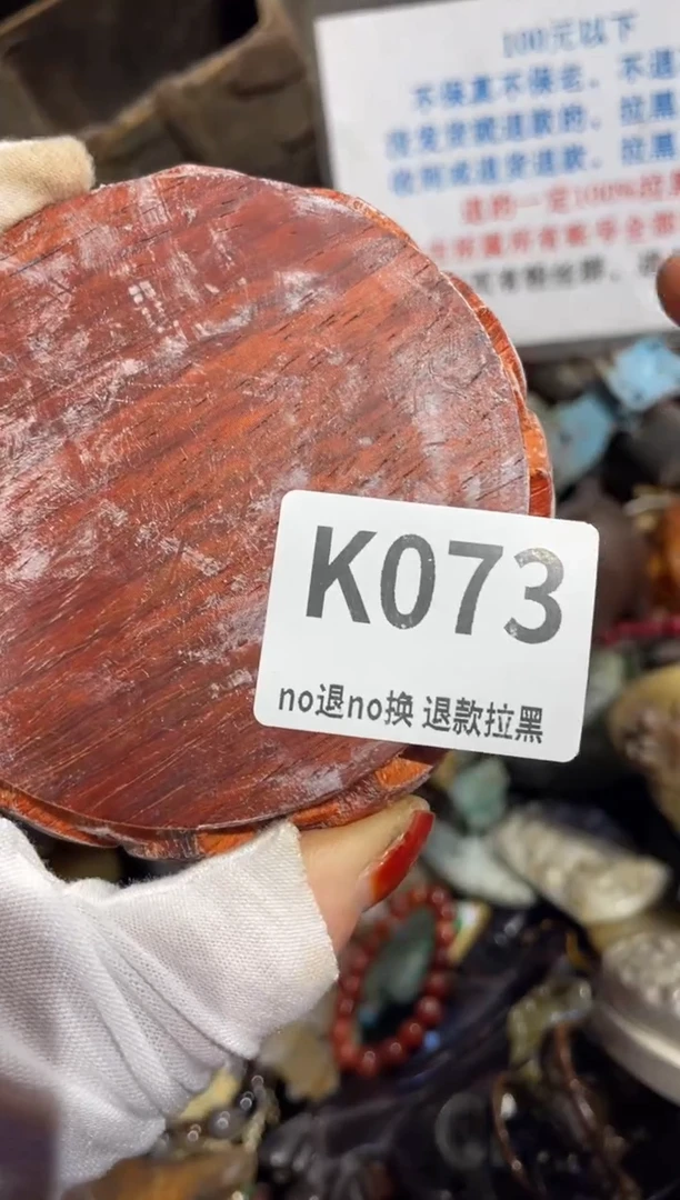 瓷片蔡*表姐直播所见所得