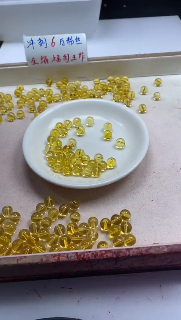 【闪购商品】水晶颈饰未镶嵌w126全净体黄水晶8mm*25颗